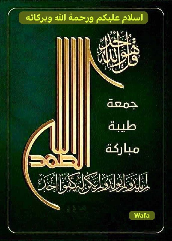 برنامه هاي متنوع نمازجمعه نیلشهر