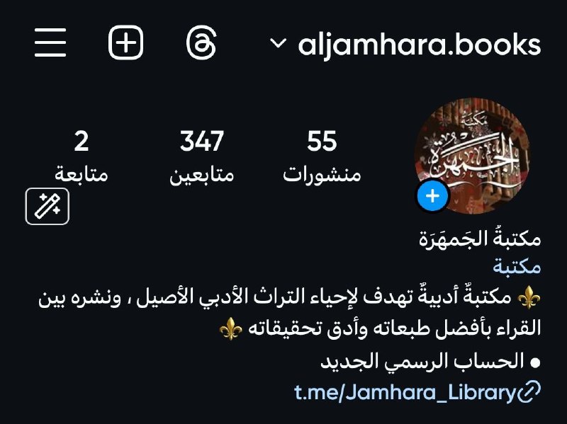 ***⚜️*** حسابنا على الانستكرام لمن يبحث …