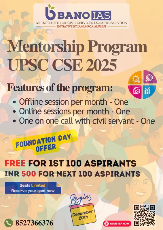 BANO IAS Mentorship Program 2025 - …