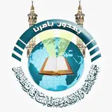 ***?*** التاسع ختام العشر من ذي الحجة.