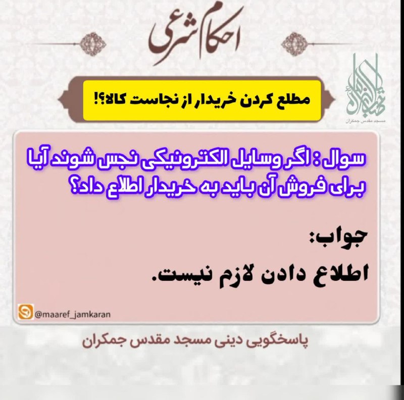 ***?*** سوال