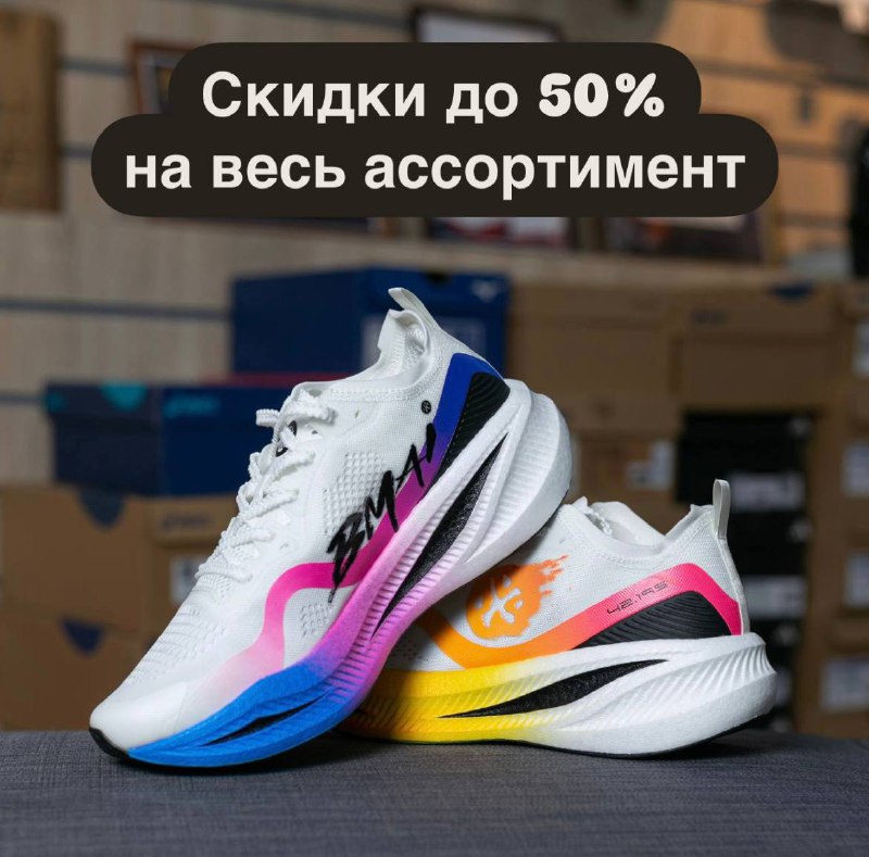 Распродажа в J.A.M!***🛍******⚡️***