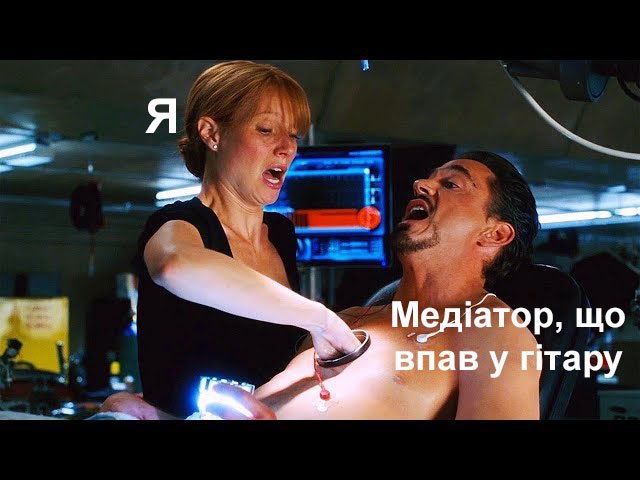 Ти зможеш, Пеппер! ***😉***