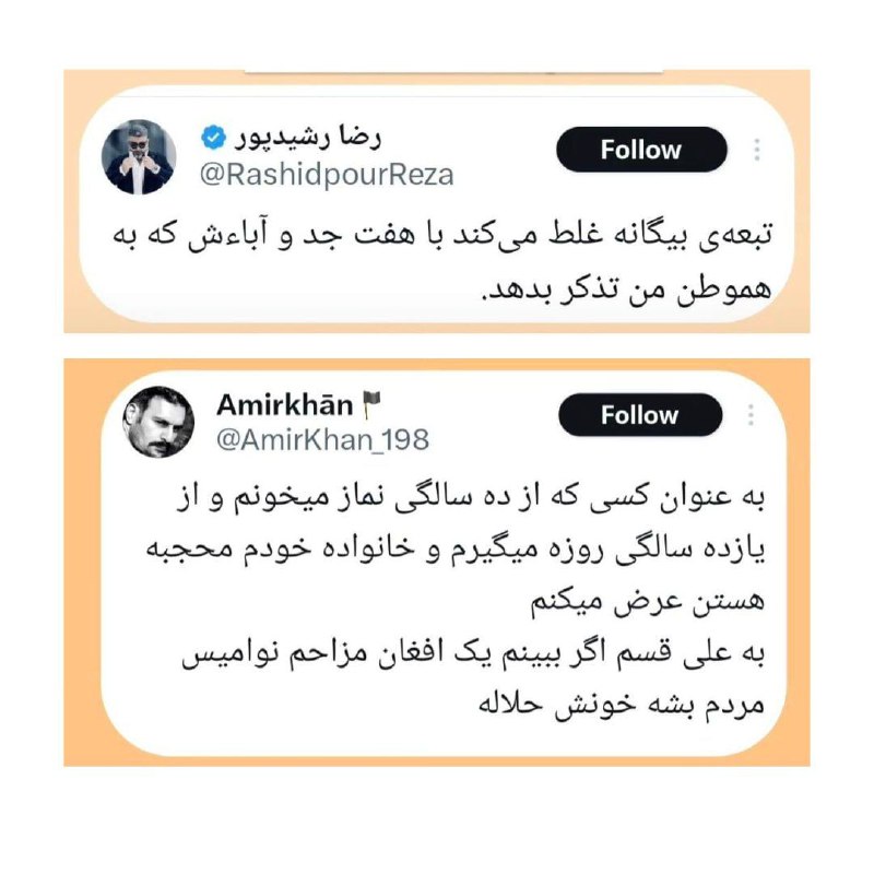 باور کنید، در این موارد، برای …
