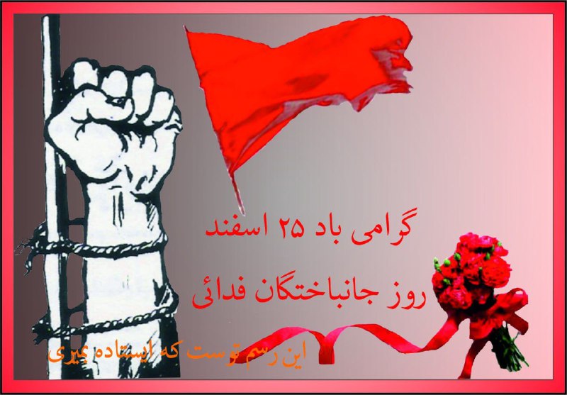 صدای گلوله