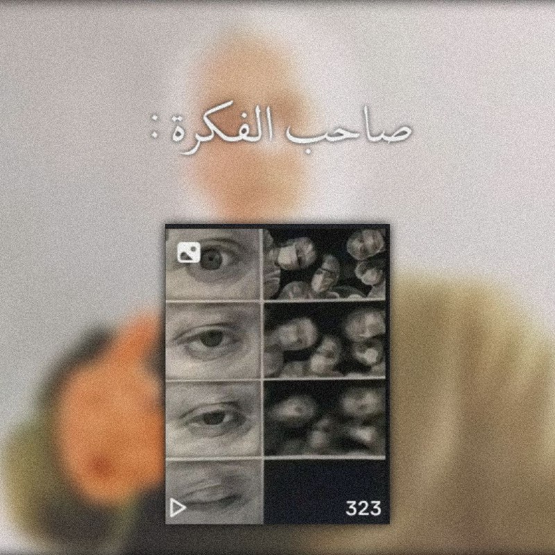 أرشيف المقاومة الاسلامية عصائب أهل الحق