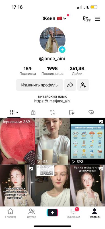 2 подписчика до 2000