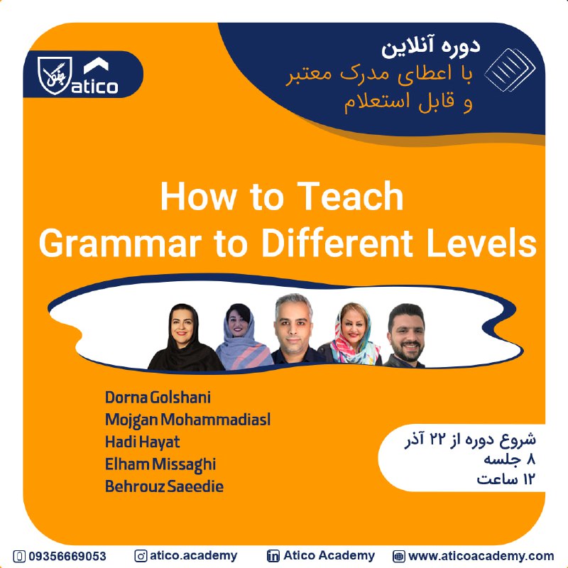 ***?***دوره جامع روش تدریس گرامر به …