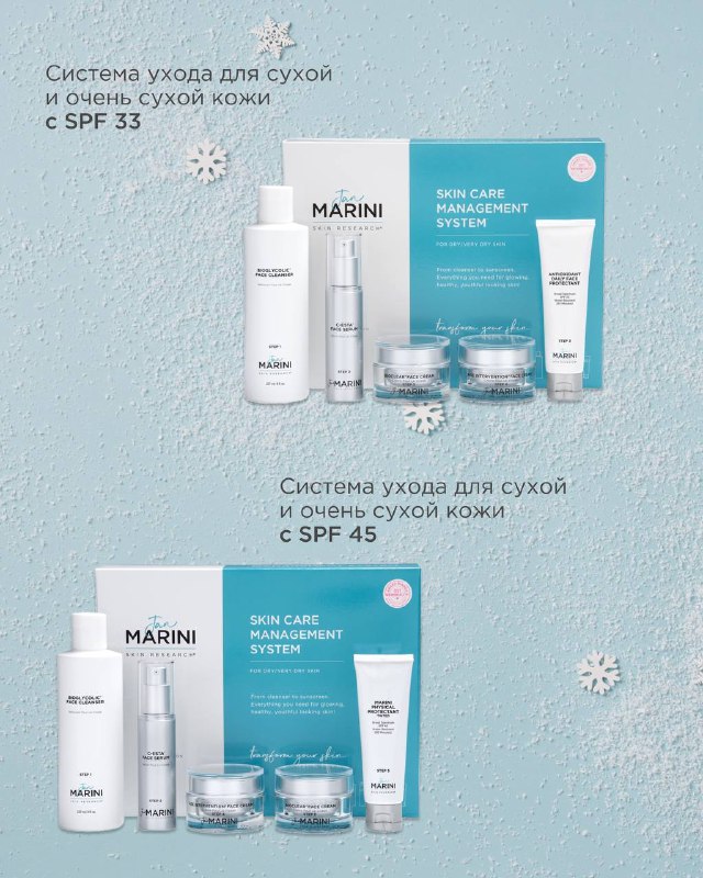 Jan Marini Skin Research