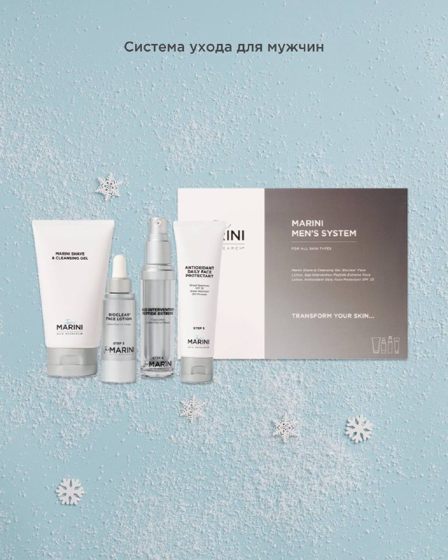 Jan Marini Skin Research