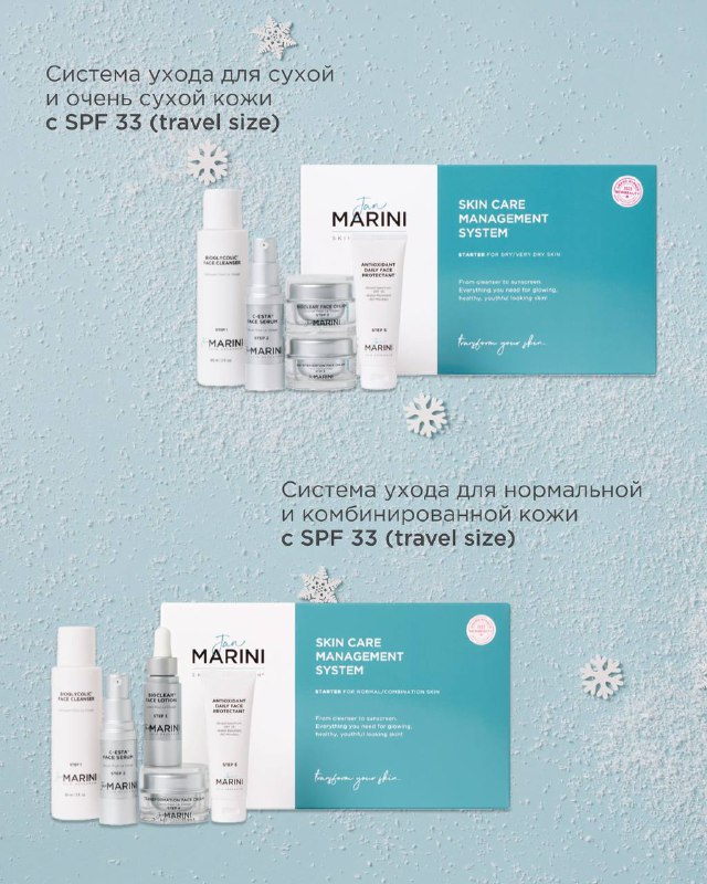 Jan Marini Skin Research