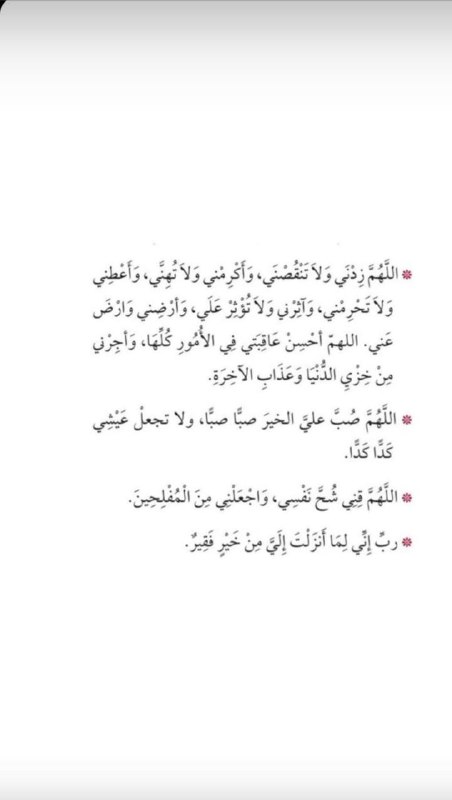 يارب ***♥️***