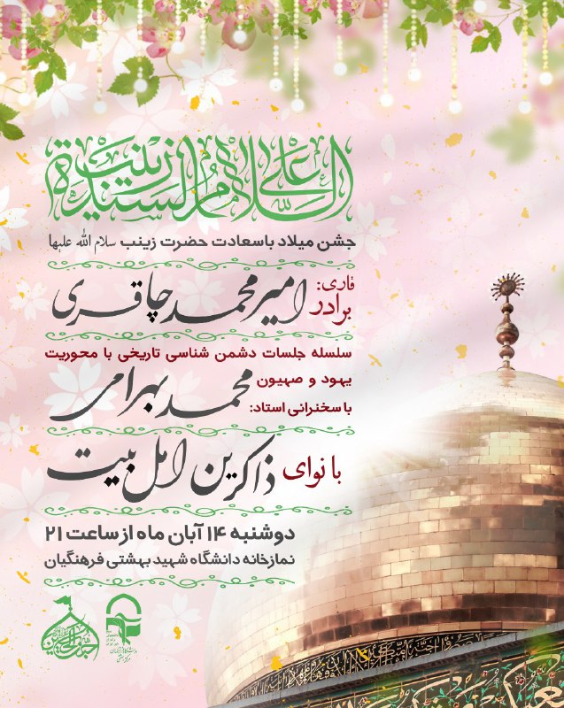 ـ ﷽ ـ