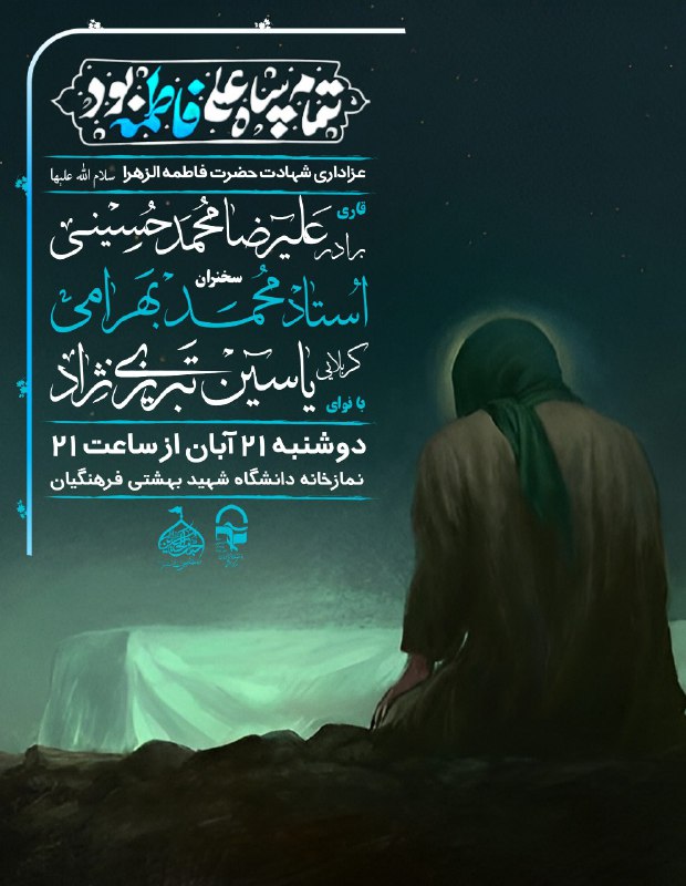 ـ ﷽ ـ