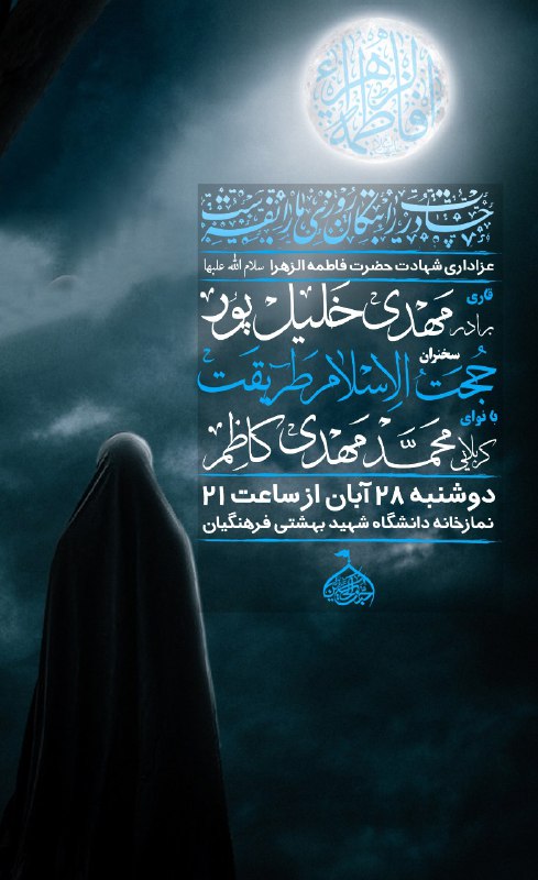 ـ ﷽ ـ