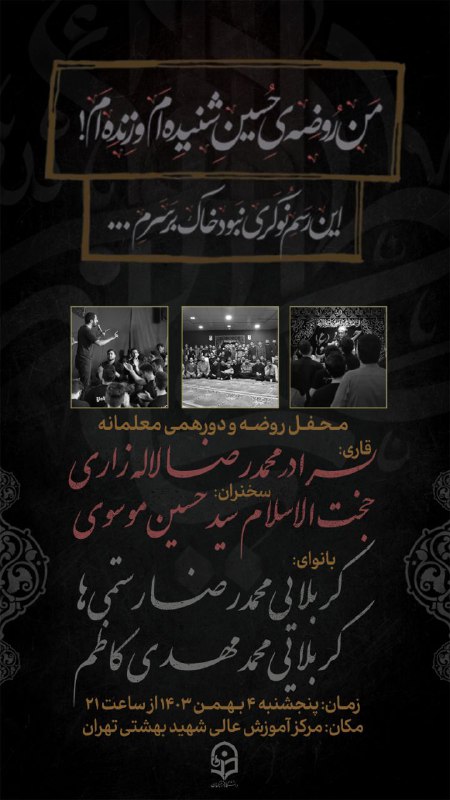 ـ ﷽ ـ