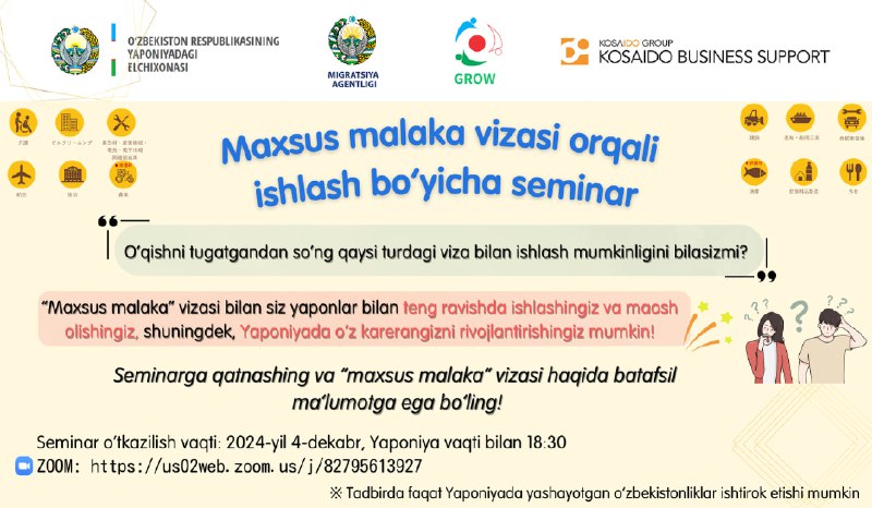 ***📣*** **Yaponiyada ishlashni xohlaysizmi? Maxsus Malaka …