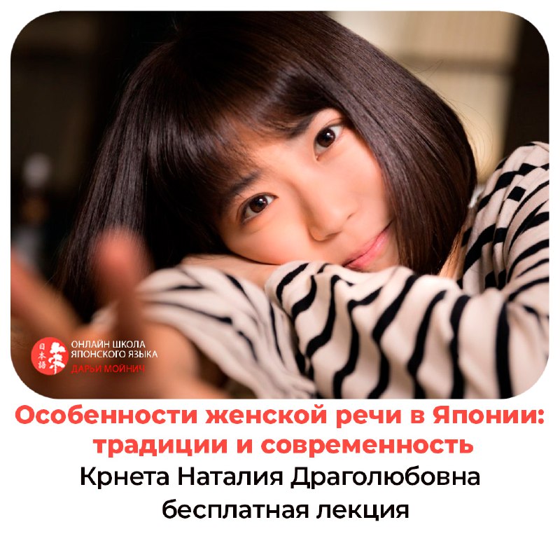 ***🤩*** **Проведите праздники по-японски — бесплатные …