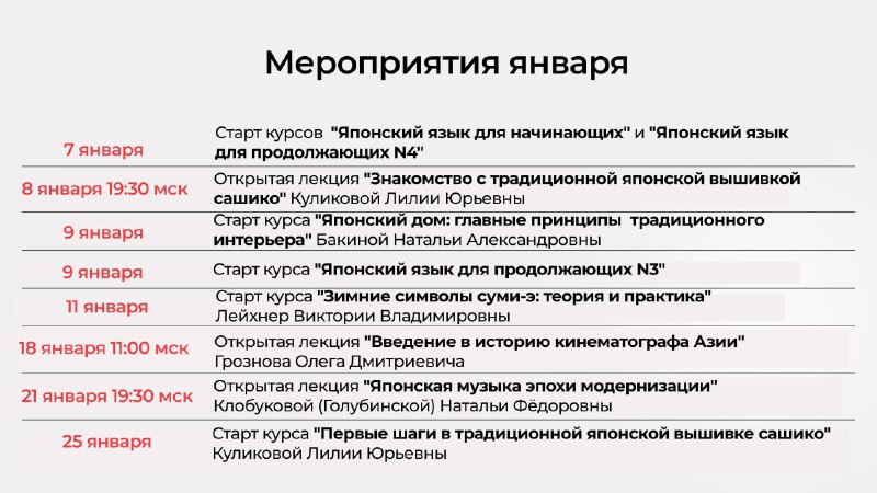 ***⭐️*** **Новый год только наступил, а …