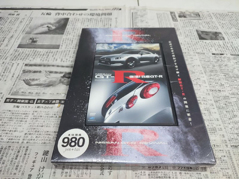 DVD Box GT-R R35