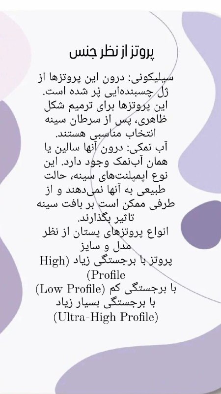 مرکز جراحی بینی تهران |عمل زیبایی …