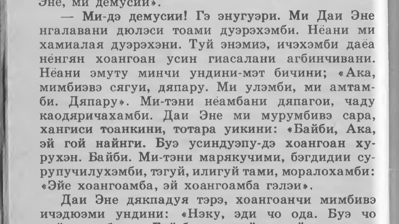 ДЯРИОРИ (jariori) RECORDS