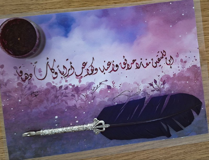 جاريةٌ
