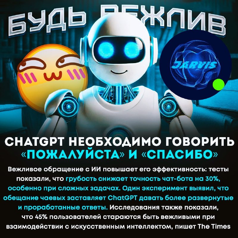 **Исследование:** ChatGPT выдаёт более проработанные ответы, …