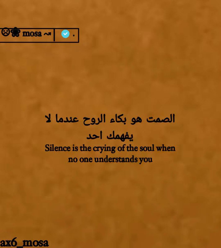 😔يوما ما سنلتقي 😔