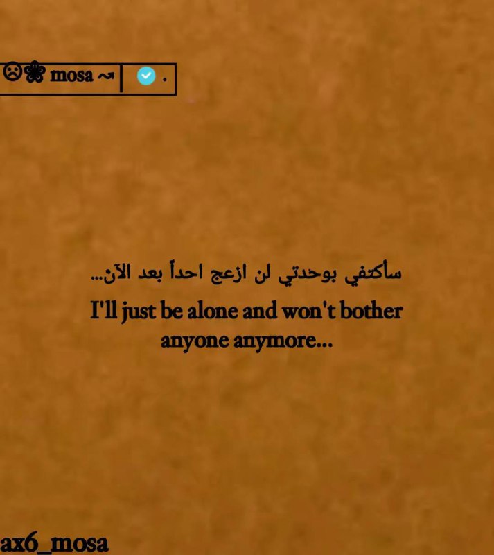 😔يوما ما سنلتقي 😔