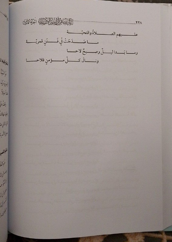 تراث السيد عبد الستار الحسني قدس …