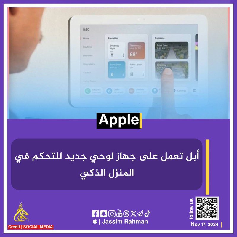  | Jassim Rahman