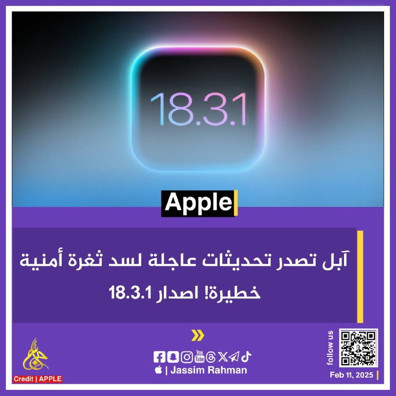  | Jassim Rahman