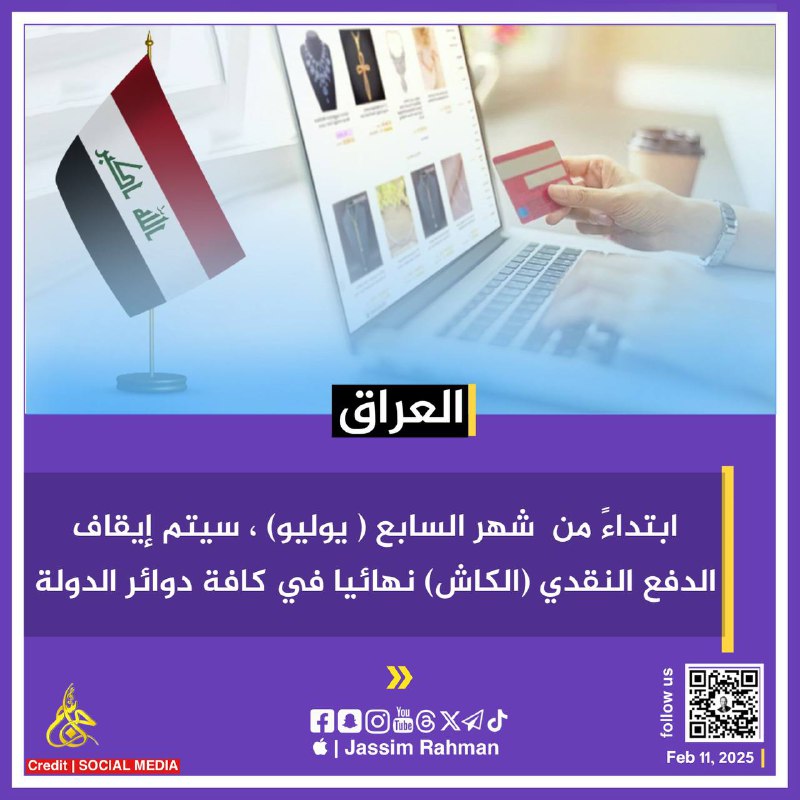  | Jassim Rahman