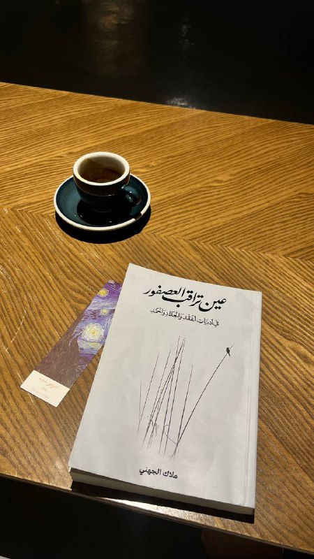 انتهيت للتو من هذا الكتاب وانصح …