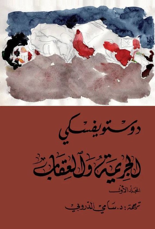مُدونة عيسى