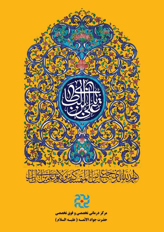 ***?***ذکر من، تسبیح من، ورد زبان …