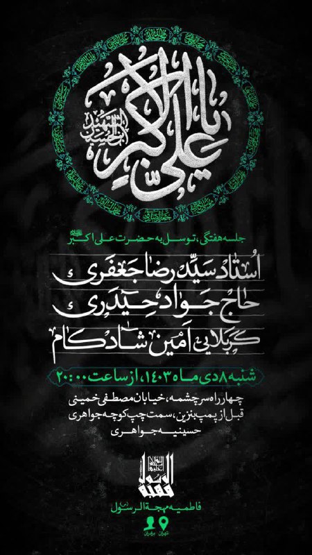 شنبه‌ |هفتگی|