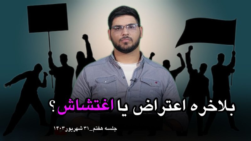هوالحکیم