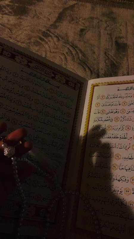بــنـت؏ـمــ༅ࢪ