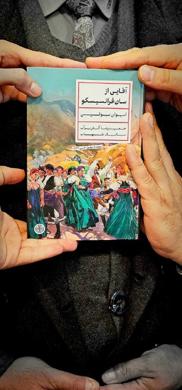 ايوان بونين يك استاد تمام عيار …