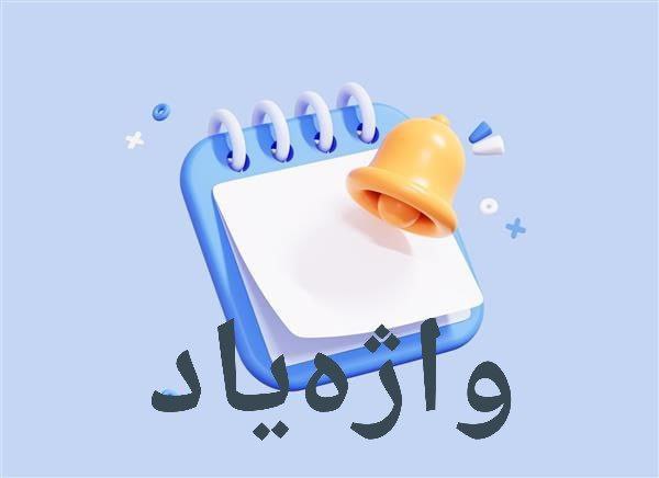 ¶***↕️***