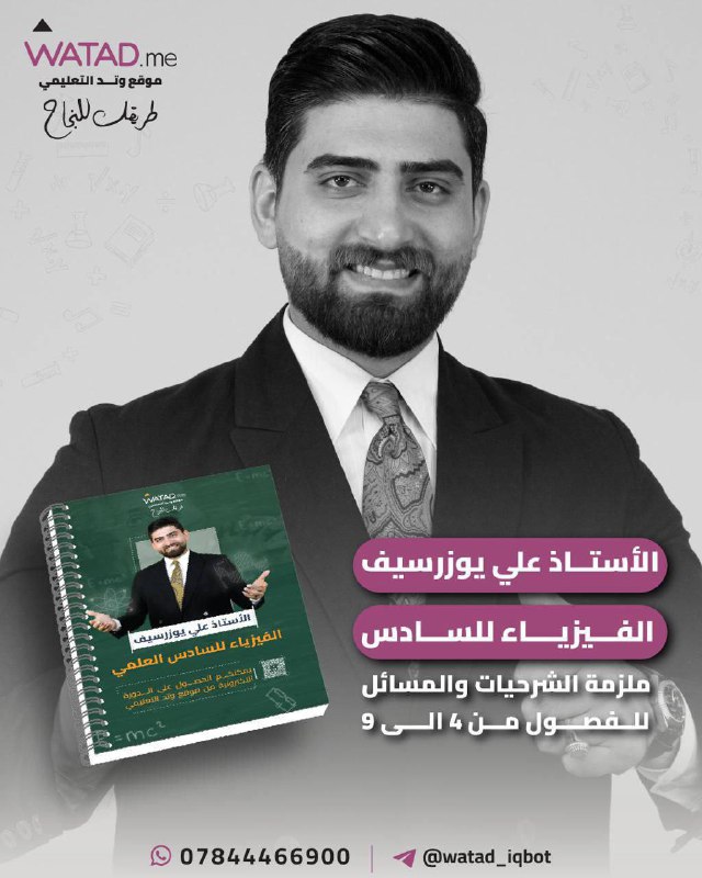 **حصراً لدى مكتبة الجوهرة ***💎******✨***
