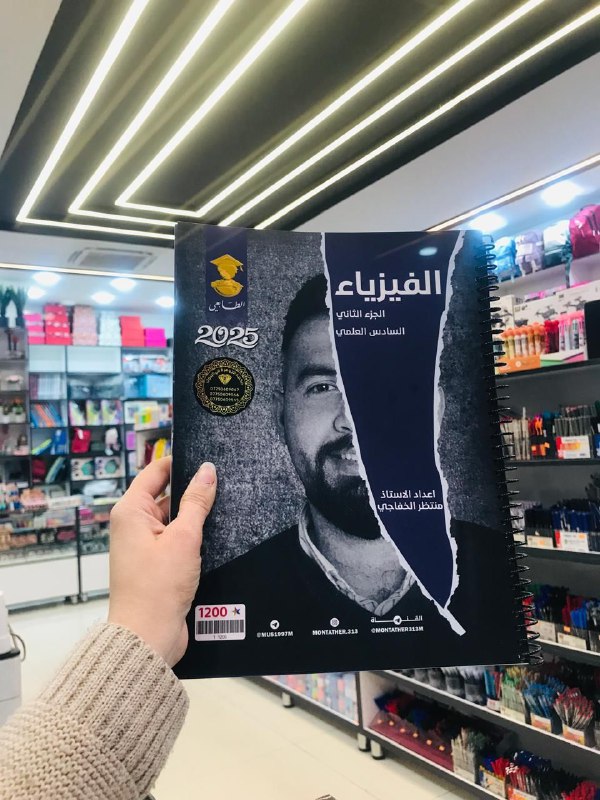 ***?******?******?******?******?******?******?******?******?******?******?******?***حصرياً في مكتبتنا