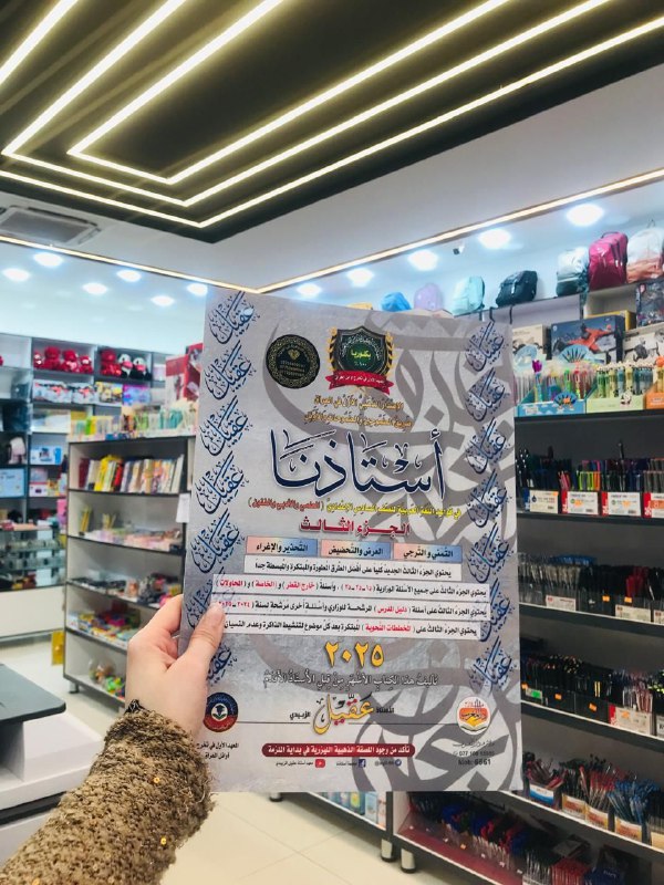 ***📣******📣******📣******📣******📣******📣******📣******📣******📣******📣******📣******📣***حصرياً في مكتبتنا