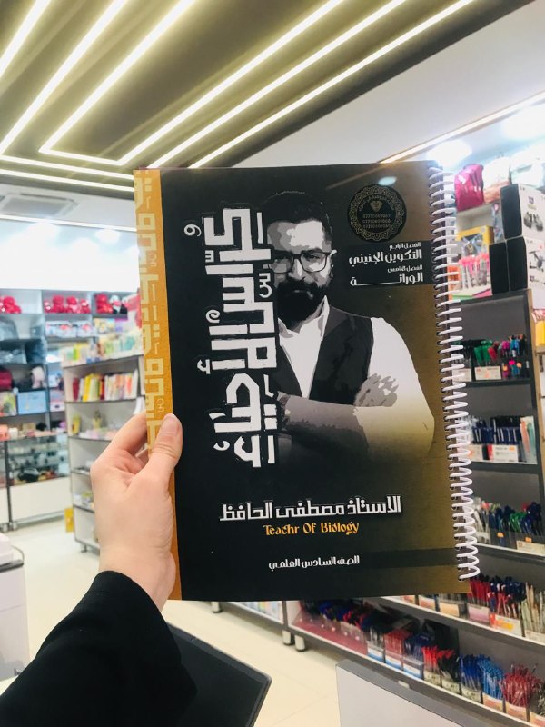 ***📣******📣******📣******📣******📣******📣******📣******📣******📣******📣******📣******📣***حصرياً في مكتبتنا
