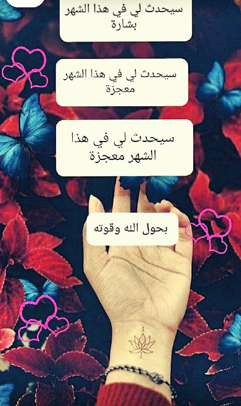 💚💜❤️جواهر الوعي💜💚❤️