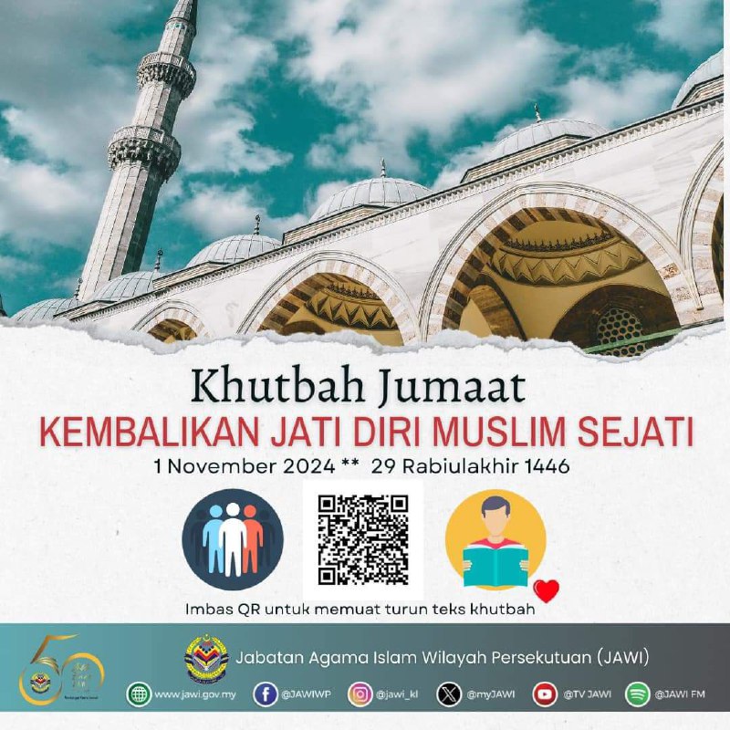 Jabatan Agama Islam Wilayah Persekutuan (JAWI)