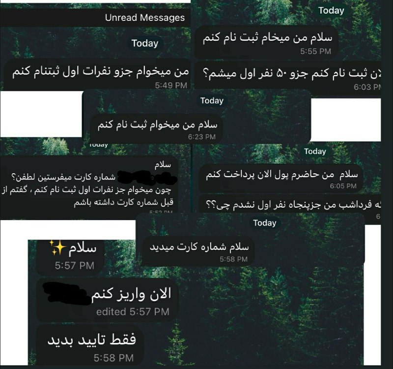 خیلیا ۴.۹۹۹برای چنین چیز ارزشمندی بدون …