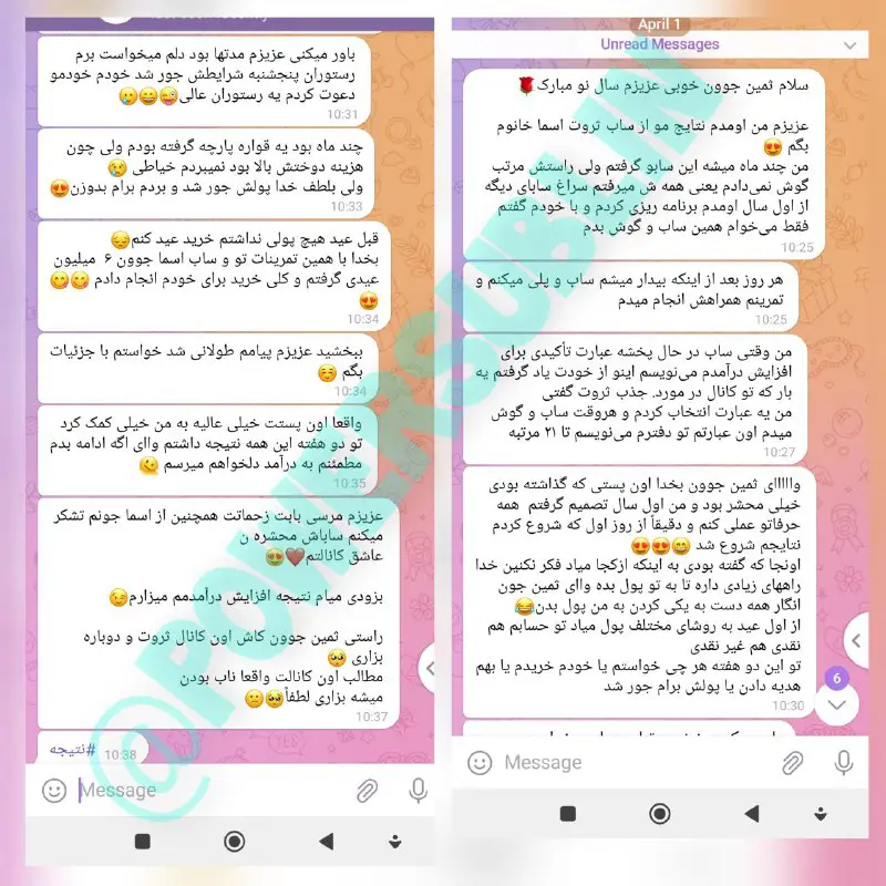 [**#نتایج**](?q=%23%D9%86%D8%AA%D8%A7%DB%8C%D8%AC) **عالی و شگفت انگیز دوست …